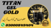 Titan Gel In Pakistan Image